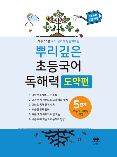 책 이미지