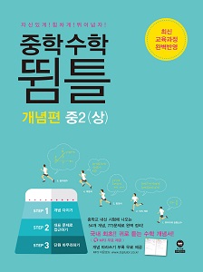 책 이미지