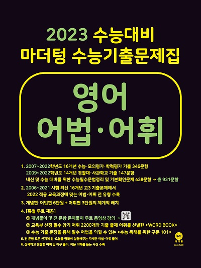 책 이미지