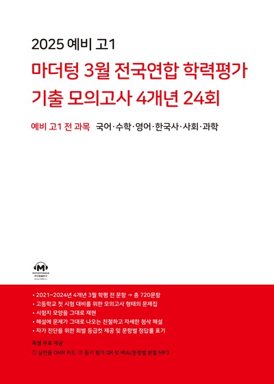 책 이미지