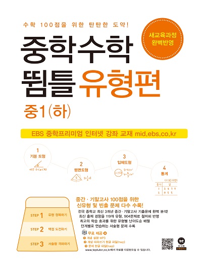 책 이미지