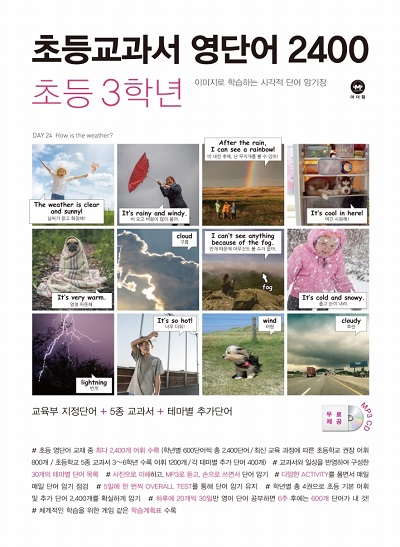 책 이미지