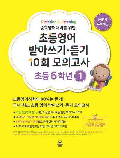 책 이미지