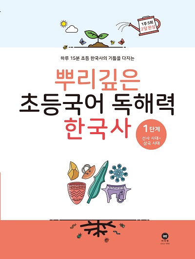 책 이미지