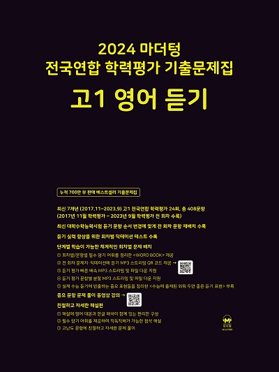 책 이미지