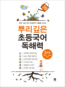 책 이미지