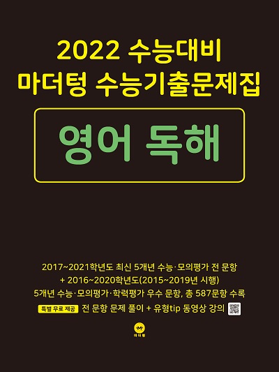 책 이미지