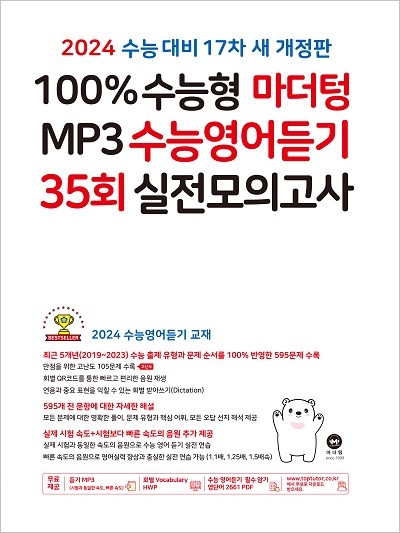 책 이미지
