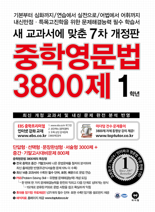 책 이미지