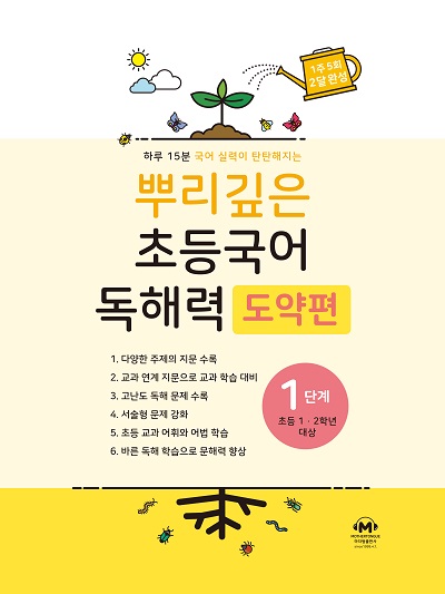 책 이미지