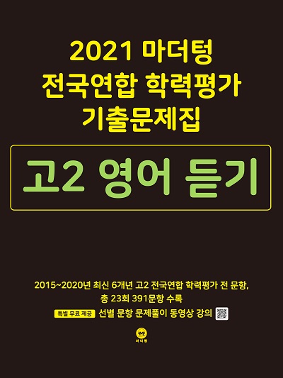 책 이미지