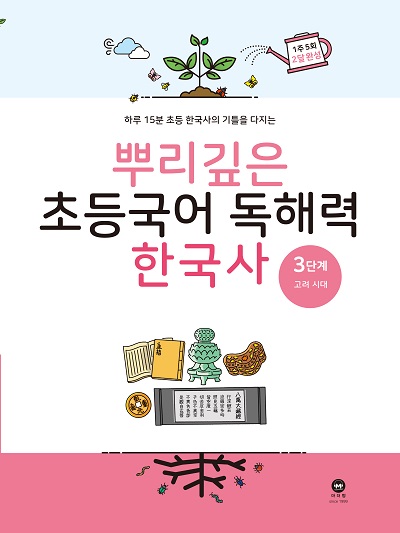 책 이미지