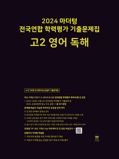 책 이미지