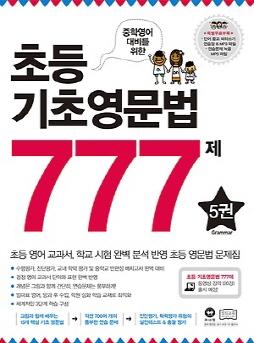 책 이미지