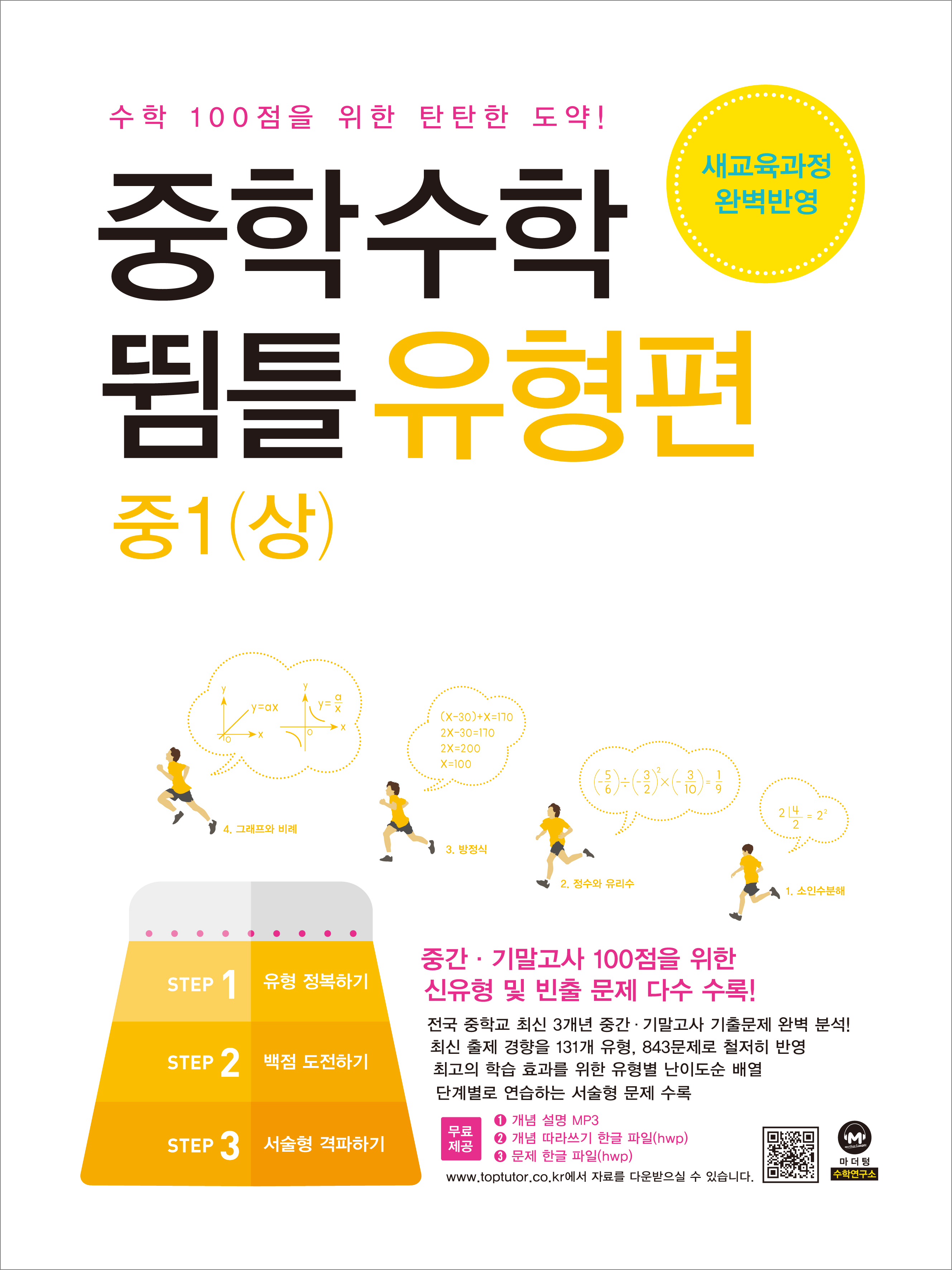 책 이미지