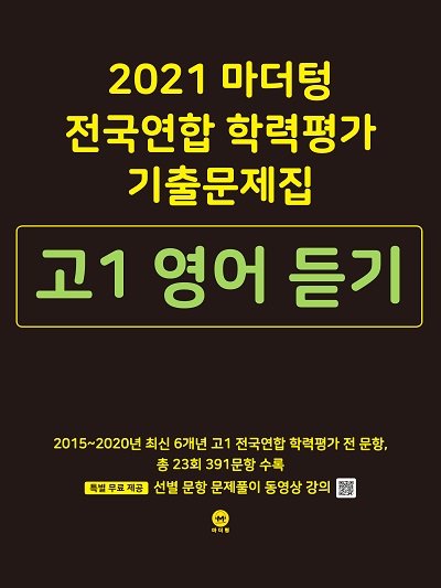 책 이미지