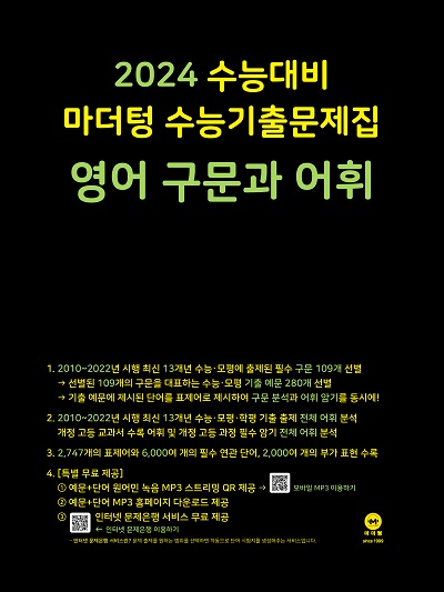 책 이미지