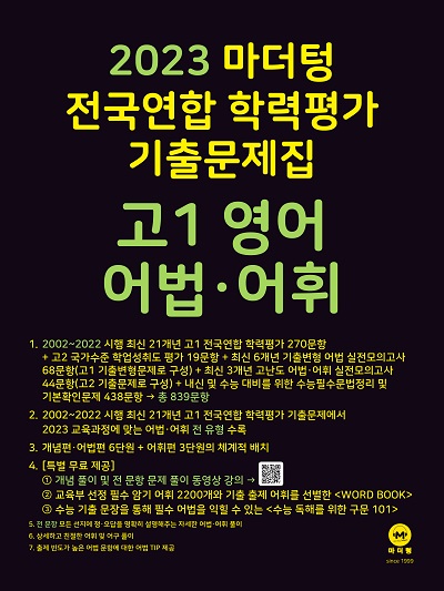 책 이미지