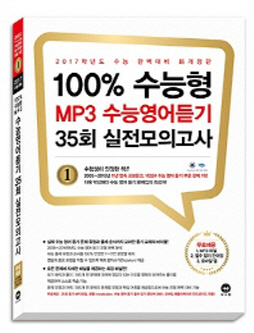 책 이미지
