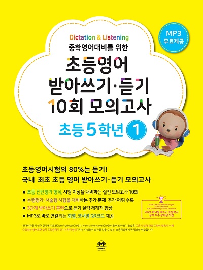 책 이미지