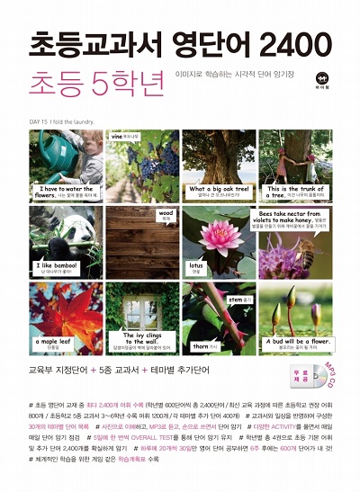 책 이미지