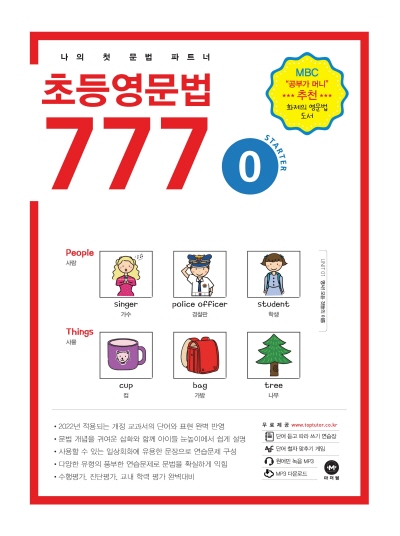 책 이미지