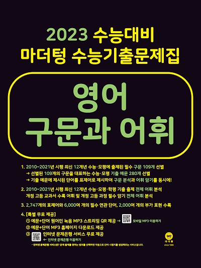 책 이미지