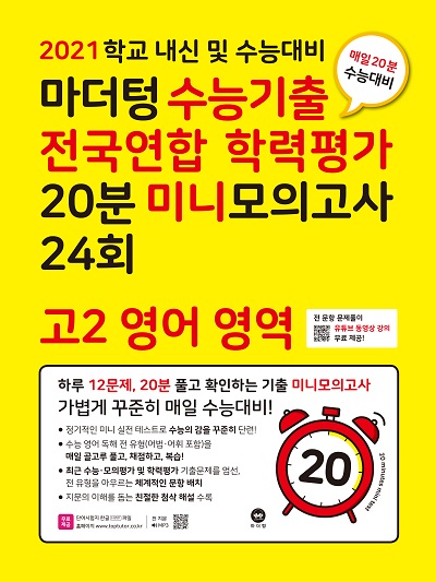 책 이미지