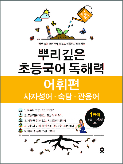 책 이미지