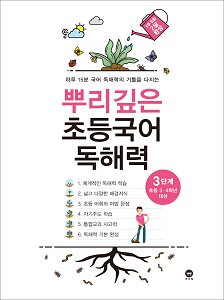책 이미지