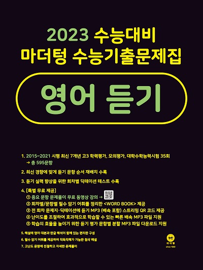 책 이미지