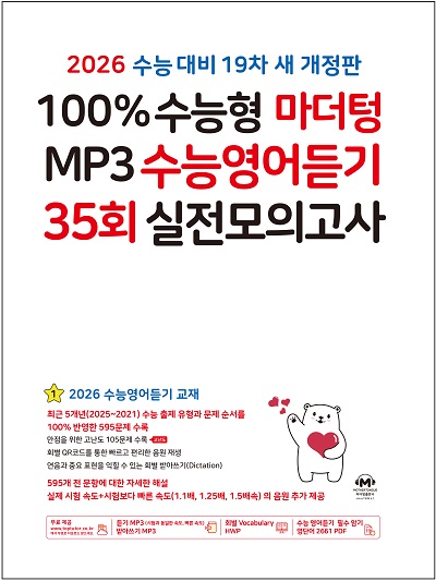 책 이미지