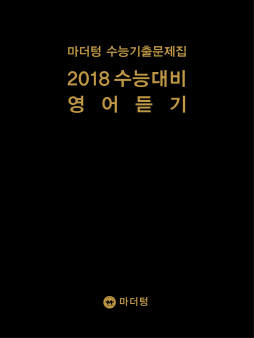 책 이미지