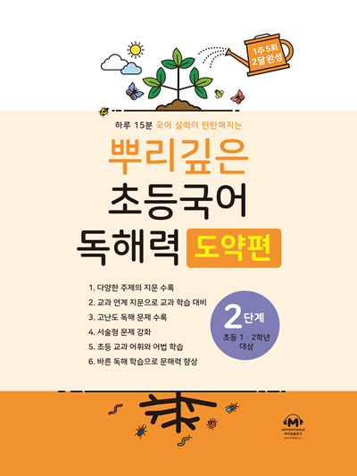 책 이미지