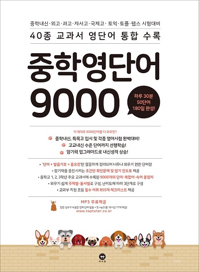 책 이미지