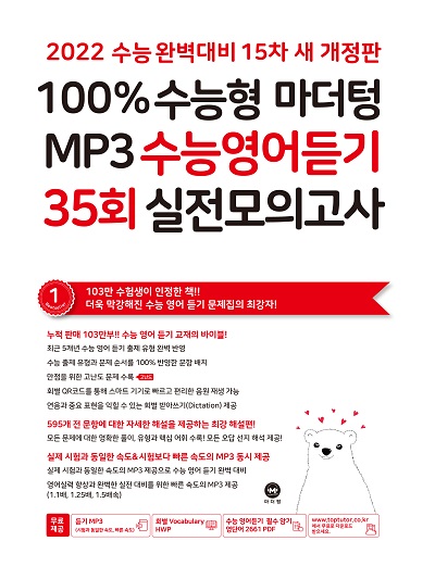 책 이미지