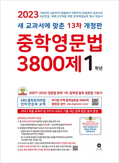 책 이미지
