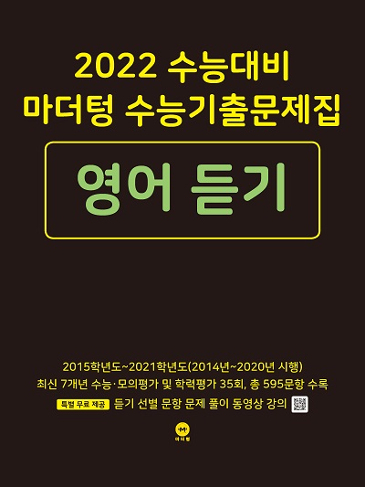 책 이미지