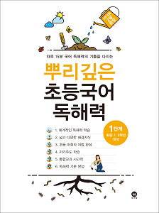 책 이미지