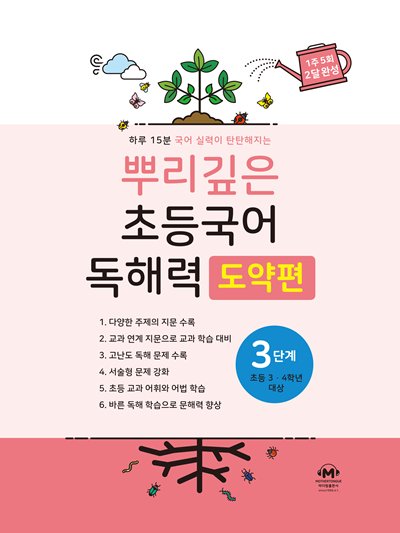 책 이미지