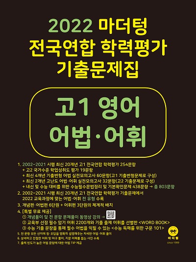 책 이미지