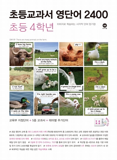 책 이미지