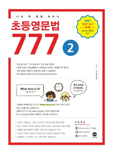 책 이미지