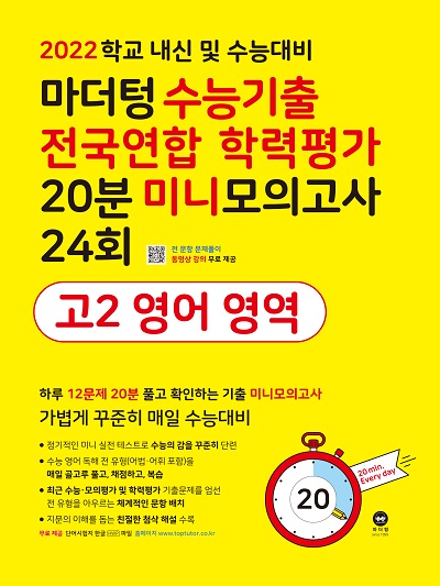 책 이미지