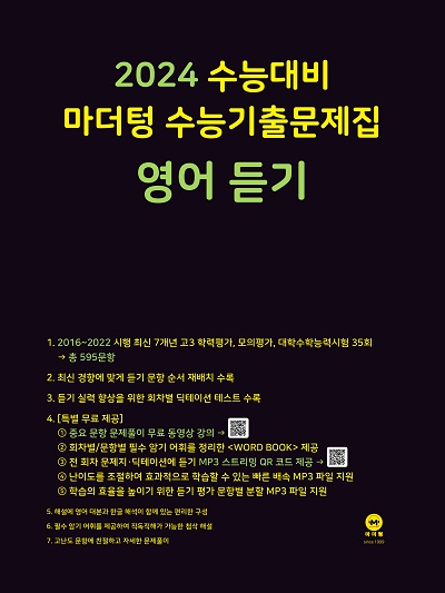 책 이미지