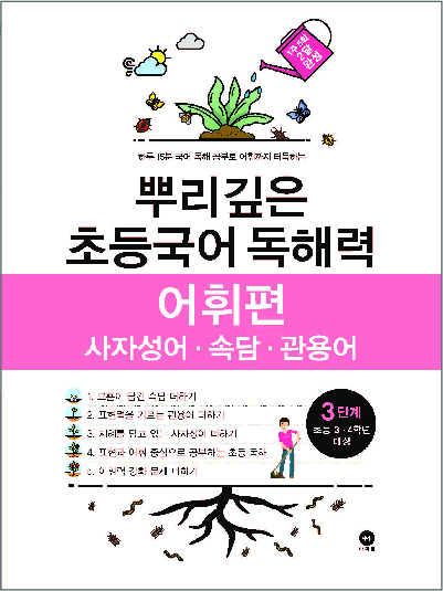 책 이미지