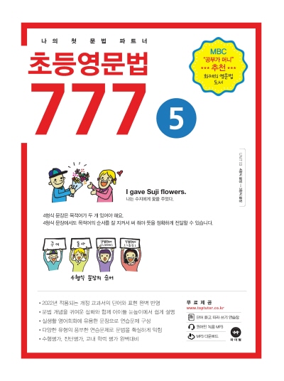 책 이미지