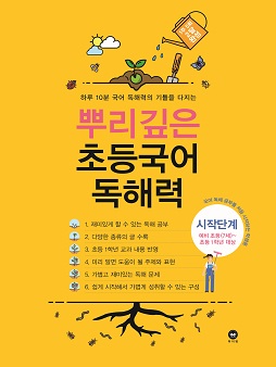 책 이미지