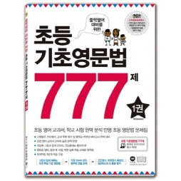 책 이미지