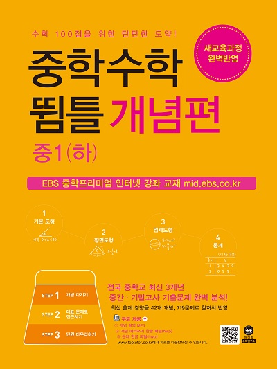 책 이미지